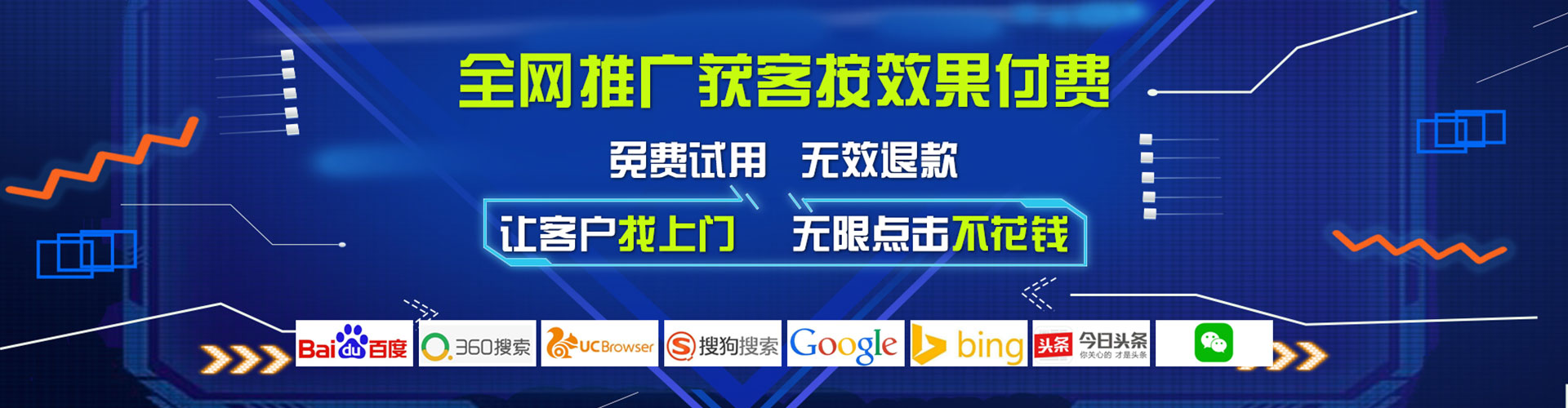 湖州百度推广价格