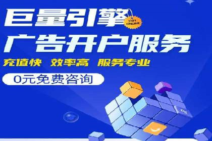某某SEM服务公司案例：如何通过关键词优化提高网站流量